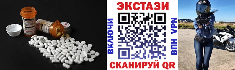 OMG маркетплейс Тобольск Ecstasy mix где продают