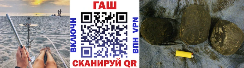 ГАШИШ ice o lator  Тобольск 