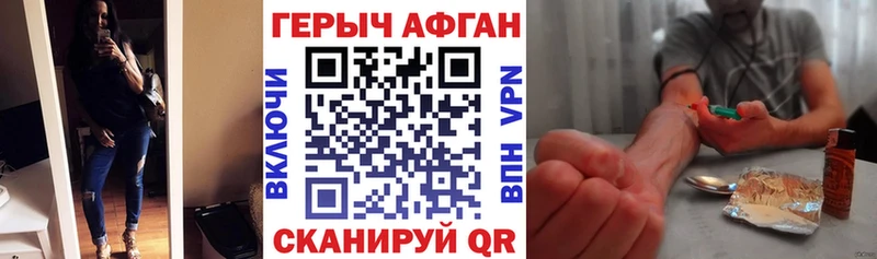 как найти   Тобольск  ГЕРОИН гречка 