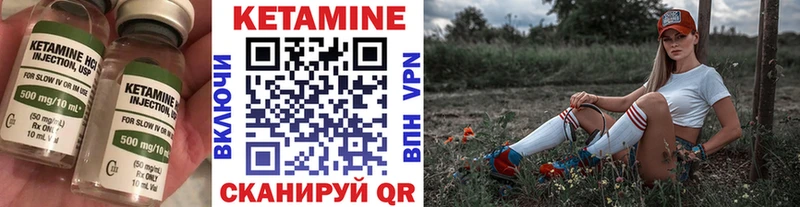 Кетамин ketamine  где найти   Тобольск 
