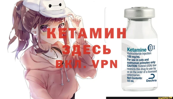 герыч Балабаново