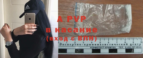 apvp Балахна