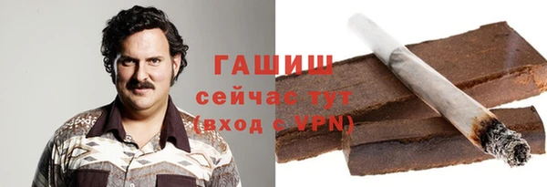 герыч Балабаново