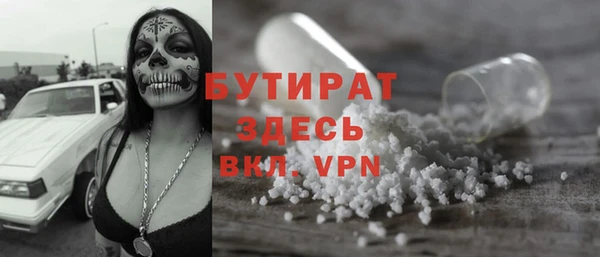 apvp Балахна