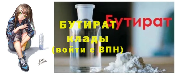 герыч Балабаново