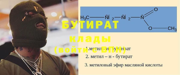 Альфа ПВП Баксан