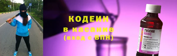 герыч Балабаново