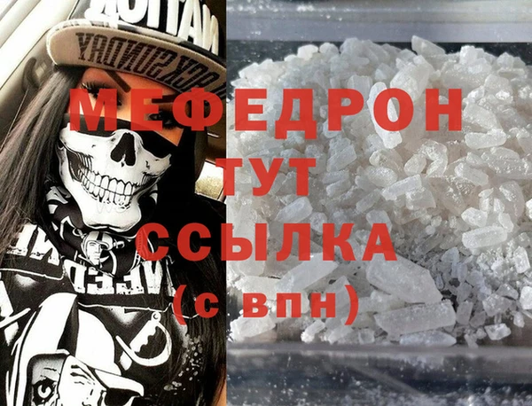 apvp Балахна