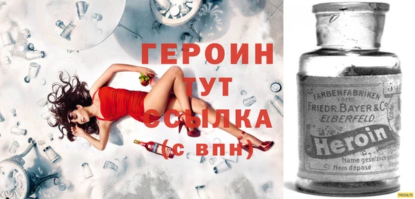 герыч Балабаново