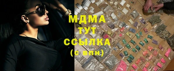 герыч Балабаново