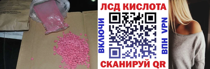 Лсд 25 экстази кислота  Тобольск 