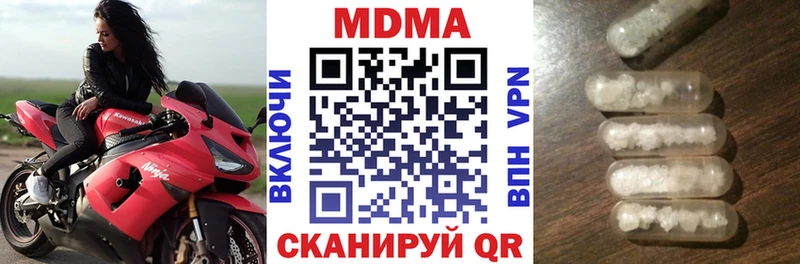 MDMA crystal  наркота  ссылка на мегу ССЫЛКА  Тобольск 