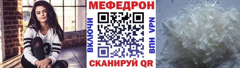 darknet какой сайт Тобольск МЕФ 4 MMC цены
