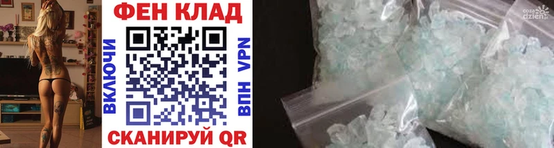 где найти наркотики  Тобольск  Метамфетамин витя 