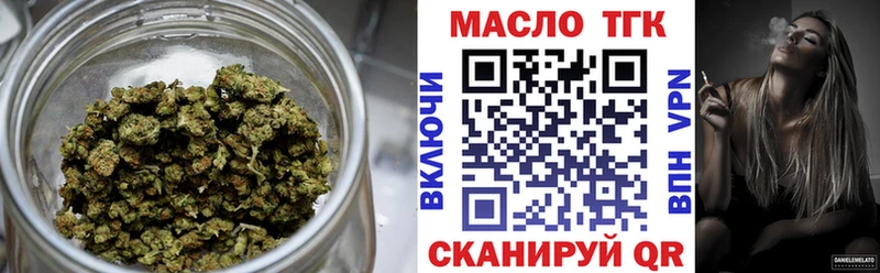 даркнет сайт  Тобольск  ТГК вейп 